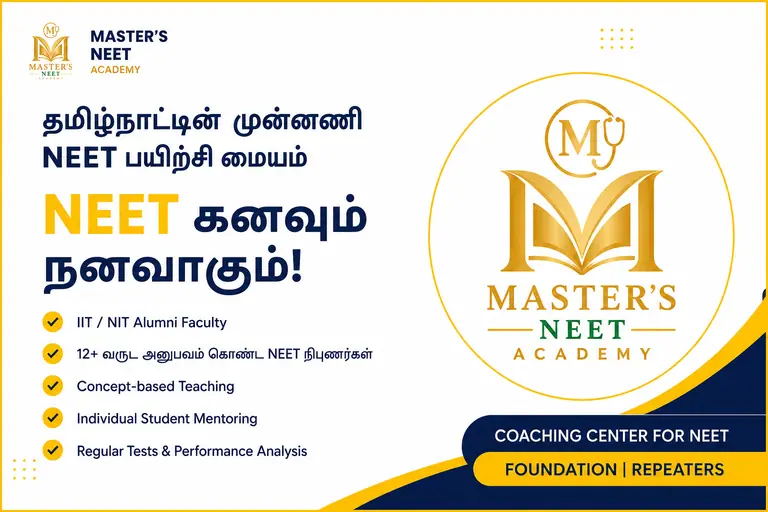 NEET Success Starts Here